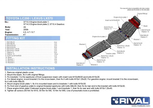 Rival skid plates toyota land cruiser 200 / v8