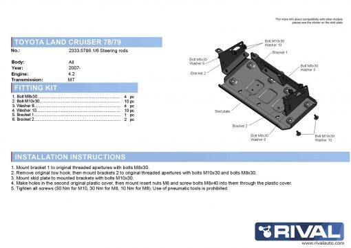 RIVAL Skid Plates Toyota Land Cruiser HZJ78 / HZJ79 - Afbeelding 2