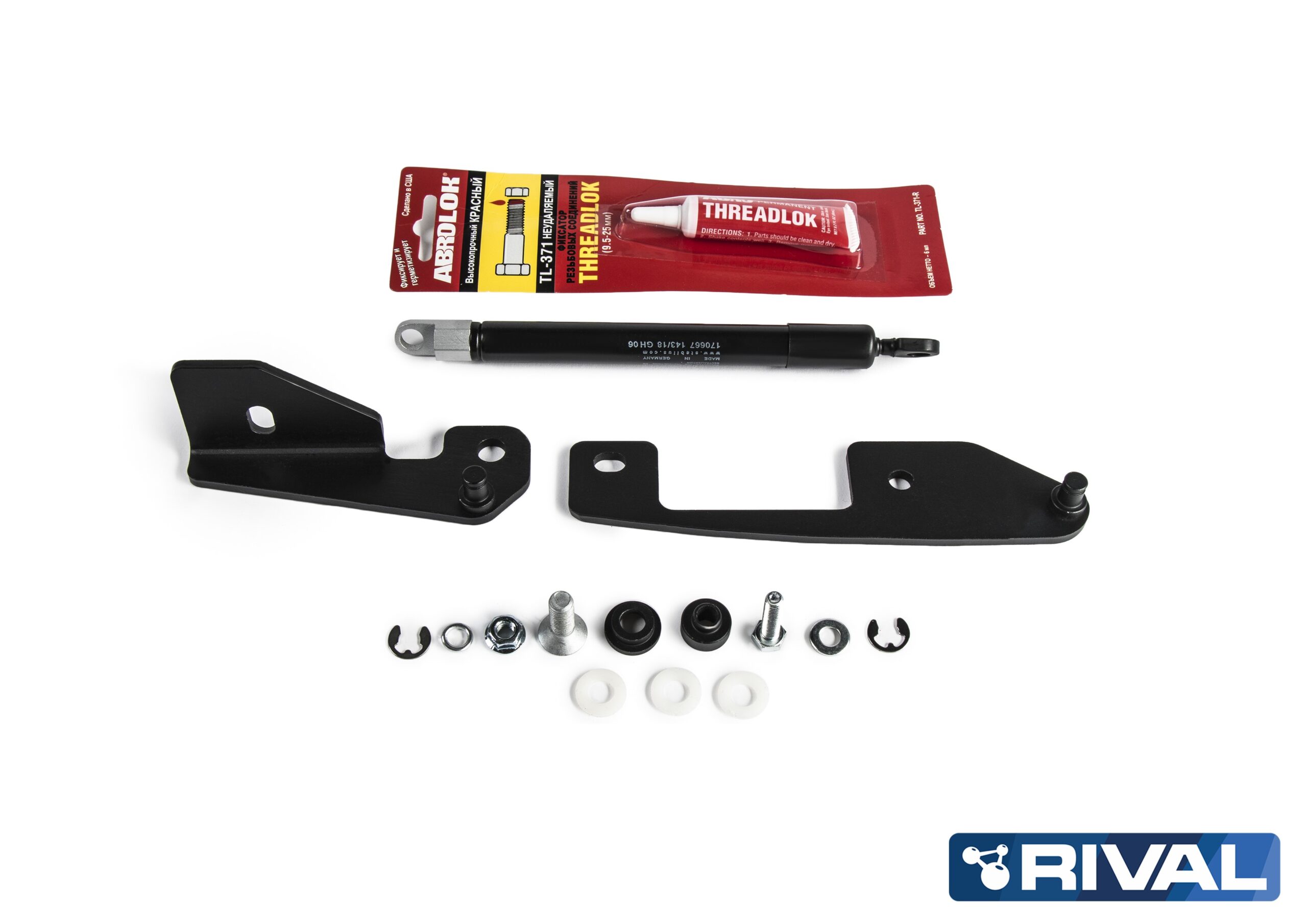RIVAL - Tailgate Assist Kit Mercedes X Class 17-20 - Afbeelding 2
